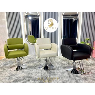 ส่งจากไทย Salon chair  เก้าอี้ร้านเสริมสวย ทำเล็บ เฟอร์นิเจอร์ทำผมตัดผม โช๊คไฮดรอลิค ซาลอน ฐานสแตนเลสสแข็งแรงทนทาน