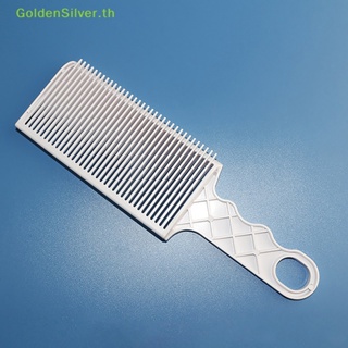 Goldensilver หวีปัตตาเลี่ยนตัดผม พลาสติก สีเงิน มืออาชีพ สําหรับผู้ชาย