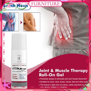 ♕ South Moon Joint&amp;Muscle Therapy Roll-on Gel บรรเทาอาการปวดกล้ามเนื้อ ข้อเข่า ตึง แดง ซ่อมแซมการอักเสบ Soothing Treatment Body Care 89ml FURNITURE