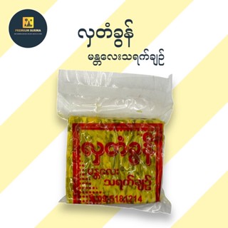 လှတံခွန် မန္တလေးသရက်ချဉ် Hla Takhun Mandalay Pickled Mango 160g