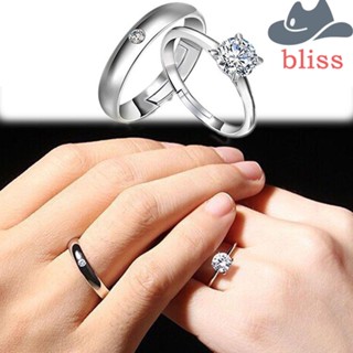 Bliss ชุดแหวนแต่งงาน ชุบเงิน เครื่องประดับคู่รัก 1 คู่