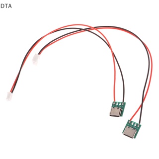 Dta อะแดปเตอร์แปลงสายเคเบิล Type-c PCB Micro USB เป็น DIP ตัวเมีย สําหรับบอร์ดเชื่อมต่อสายชาร์จบัดกรี