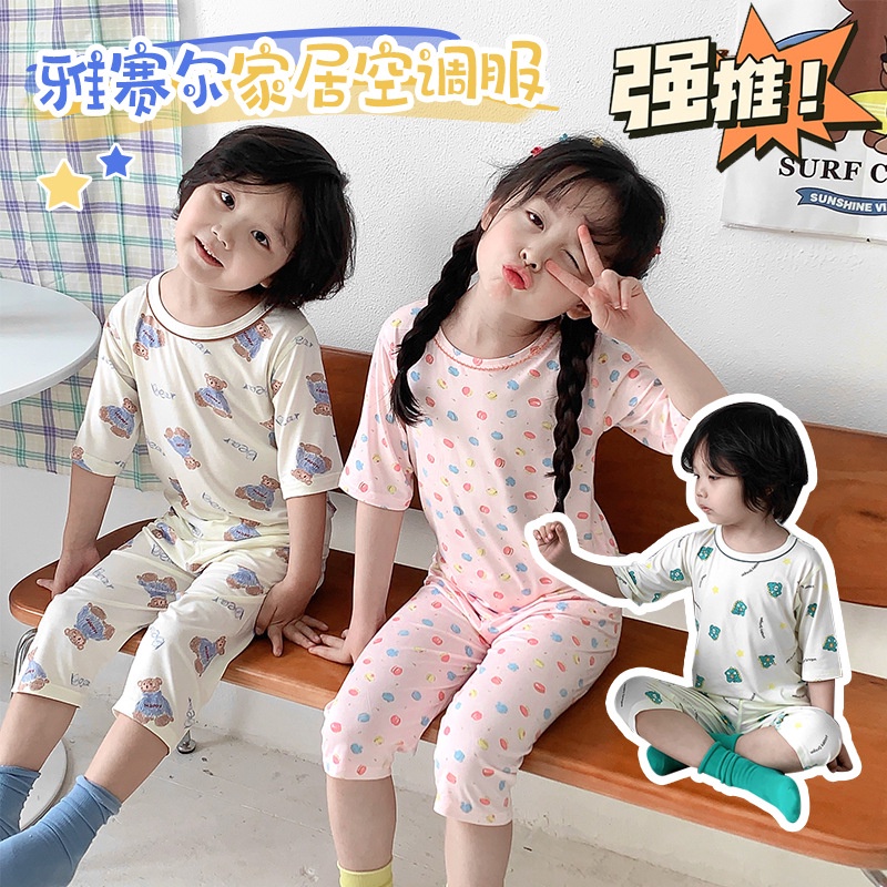 ชุดนอนเด็กฤดูร้อนบางสไตล์ Isaacell Boys Three-Quarter แขนลูกไม้เครื่องปรับอากาศเสื้อผ้าหญิง Homewear ชุด ATV8