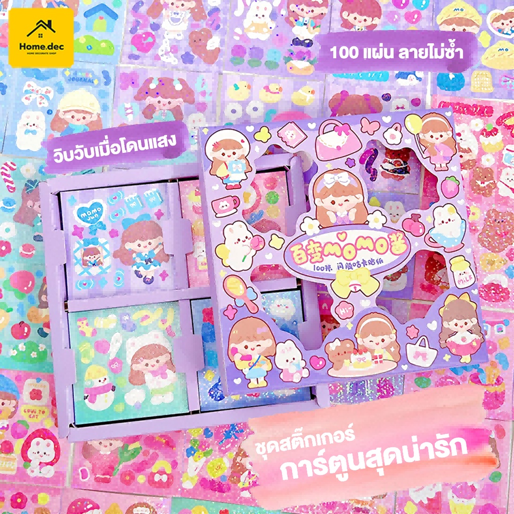 แผ่นสติกเกอร์ ลายการ์ตูนน่ารัก ขนาดเล็ก แบบสร้างสรรค์ DIY สําหรับติดตกแต่งสมุดบัญชี
