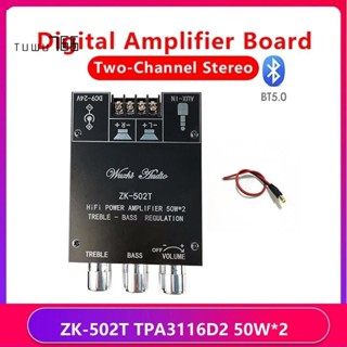 บอร์ดซับวูฟเฟอร์สเตอริโอ ZK-502T DC9~24V 1 ชุด