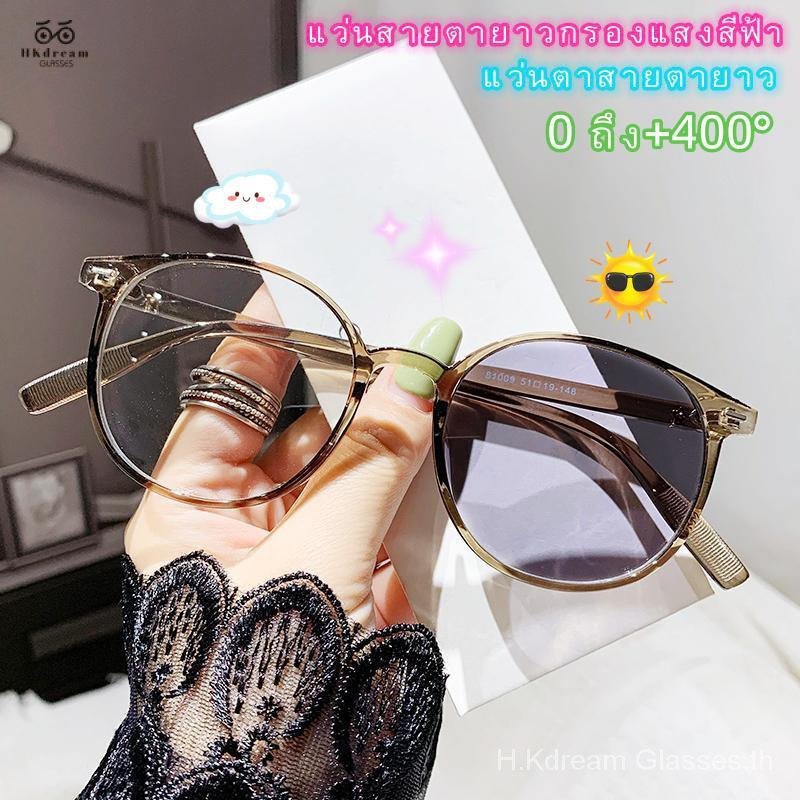 กรอบแว่นตา สายตายาว 0 ถึง +400 TR90 เลนส์กรองแสงสีฟ้า UV400 เปลี่ยนสีอัตโนมัติ สําหรับคอมพิวเตอร์ เลนส์ฟิลเตอร์เปลี่ยนสี ผู้หญิง ผู้ชาย