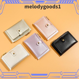 Melodygoods1 กระเป๋าสตางค์หนัง มีซิป ใส่เหรียญได้หลายใบ