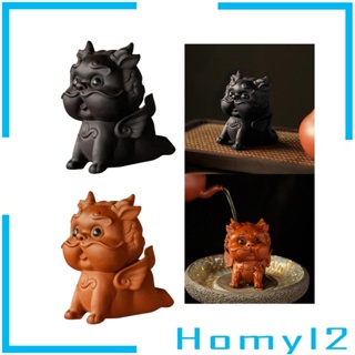 [HOMYL2] ฟิกเกอร์รูปปั้นสัตว์เลี้ยง ขนาดเล็ก สําหรับตกแต่งบ้าน โต๊ะหนังสือ ห้องนั่งเล่น