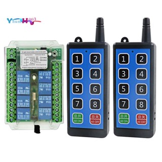 สวิตช์รีโมตคอนโทรลไร้สาย Rf 8 ช่อง 12V 24V 36V 433MHz DC9V-72V