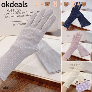 OKDEALS ถุงมือผ้าฝ้าย กันแดด แฟชั่นฤดูร้อน สําหรับขับรถ