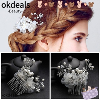 OKDEALS ใหม่ ที่คาดผม ประดับไข่มุก คริสตัล ดอกไม้ เครื่องประดับ