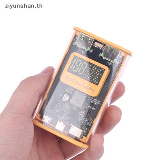 Ziyunshan 21700 ที่ชาร์จโทรศัพท์ 10000mAh DIY