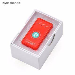 Ziyunshan กล่องจูนชิป SuperOBD2 OBDII อินเตอร์เฟส ปลั๊ก และไดรฟ์ OBD สําหรับดีเซล 1 ชิ้น