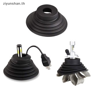 Ziyunshan ฝาครอบยางซีลไฟหน้ารถยนต์ LED H4 H7 H8 H11 9005 9006 1 ชิ้น