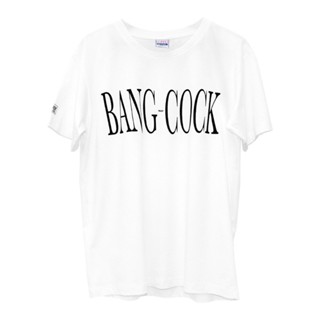 เสื้อ TRULY สีขาวสกรีน "BANG"