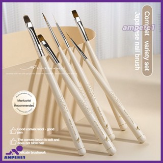 แปรงแต่งเล็บ Pull Line Painting Phototherapy Glue Pen Rendering Gradient Brush Nail Tools -AME1 -AME1