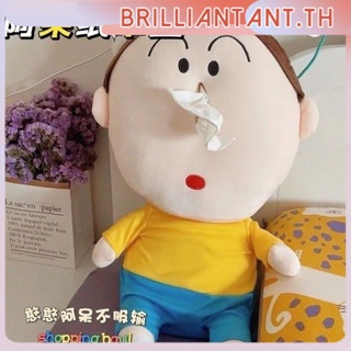 Crayon Shin-chan ตุ๊กตากล่องกระดาษทิชชู่ Nose Boy Tissue Bo ตุ๊กตาตลกตุ๊กตากล่องกระดาษทิชชู่หมอนนุ่มของขวัญน่ารักสำหรับสาวเด็ก bri