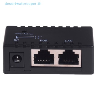 Dws หัวฉีด POE แบบพาสซีฟ สําหรับกล้อง IP VoIP AP 12V - 48V ขายดี