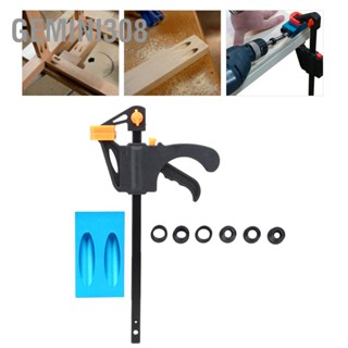 Gemini308 ตัวระบุตำแหน่งรูเฉียงสำหรับงานไม้ การวางตำแหน่ง สว่าน คู่มือ ชุด Pocket Hole Jig Kit