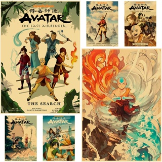 โปสเตอร์กระดาษคราฟท์ พิมพ์ลายการ์ตูนอนิเมะ Avatar The Last Airbender Fight ขนาด 42X30 ซม. สําหรับตกแต่งผนังบ้าน ห้องนั่งเล่น