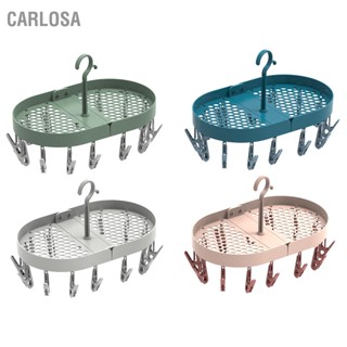 CARLOSA ราวตากผ้าแบบหมุนได้ 360 องศาหมุนได้ตะขอเล็กคลิปพับได้ไม้แขวนเสื้อสำหรับหอพักในบ้าน