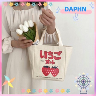 Daphs กระเป๋าถือ ผ้าแคนวาส พิมพ์ลายการ์ตูน สไตล์เกาหลี ขนาดเล็ก แบบพกพา ใช้งานกลางแจ้ง