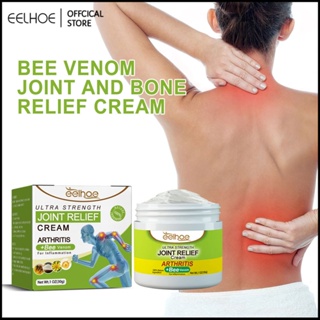 EELHOE Joint Relief Cream บรรเทาอาการปวดกล้ามเนื้อข้อต่อขาบวมครีมนวดพยาบาล 30g -eelhoe