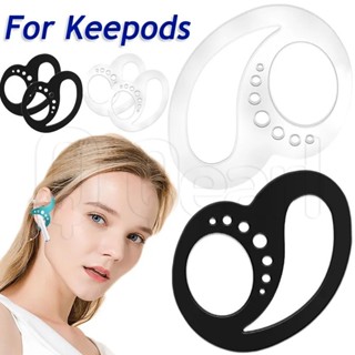 Keepods ซิลิโคน หูฟังบลูทูธ เคสป้องกันคงที่ / ที่วางหูฟัง ขนาดเล็ก ฝาครอบป้องกัน / หูฟังกีฬา ป้องกันการสูญหาย ที่เกี่ยวหูคงที่ / หูฟังไร้สาย ป้องกันการหล่น ตะขอเกี่ยวหู