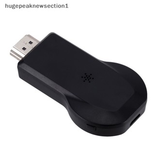 Hugepeaknewsection1 ดองเกิลทีวีไร้สาย WiFi M2 Pro HDMI 1080P 4K สําหรับ Android Nice