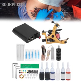 Scorpio313 Complete Tattoo Kit ชุดปืนเครื่องสักมืออาชีพพร้อมปลอกยางหมึก 6 ชิ้น เข็มสักแบบใช้แล้วทิ้ง 90‑265V