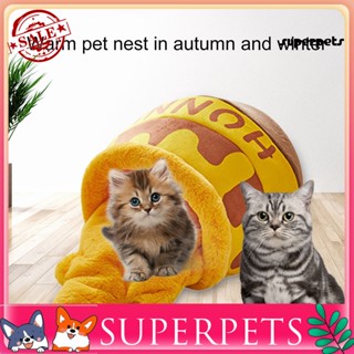 Superpets รังแมว กึ่งปิด นุ่มพิเศษ อบอุ่น ถอดออกได้ เบาะรองนั่ง รูปหม้อน้ําผึ้ง ฤดูหนาว ฤดูใบไม้ร่วง แมว บ้านสุนัข นอน อุปกรณ์สัตว์เลี้ยง