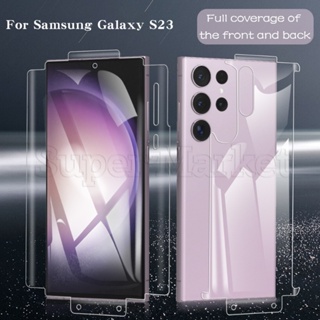 ฟิล์มไฮโดรเจล TPU กันรอยหน้าจอ HD แบบนิ่ม ความไวสูง สําหรับ Samsung Galaxy S23 Series