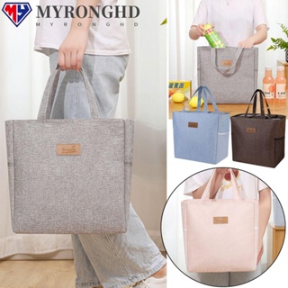 Myronghd กระเป๋าใส่กล่องอาหารกลางวัน มีฉนวนกันความร้อน ขนาดใหญ่ สําหรับปิกนิก