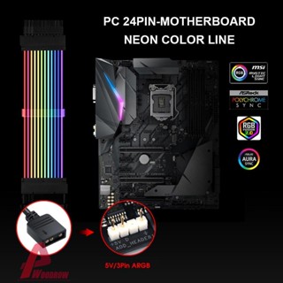 Psu สายเคเบิลต่อขยายพาวเวอร์ซัพพลาย RGB ATX 24Pin PCIe GPU Dual Triple 8-Pin 6+2Pin