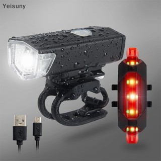 [Yei] ชุดไฟหน้าจักรยาน LED ชาร์จ USB อุปกรณ์เสริม สําหรับจักรยานเสือภูเขา COD