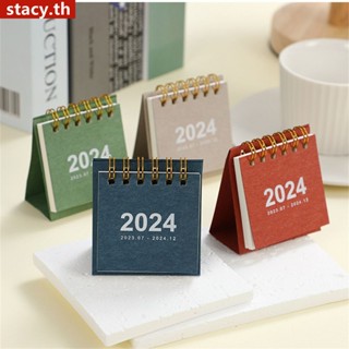 【จัดส่ง】 2024 Creative Simple Desktop Ins Mini Calendar