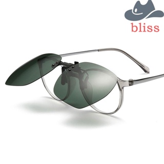 Bliss แว่นตากันแดดโพลาไรซ์ ป้องกันรังสียูวี แบบคลิปหนีบ มองเห็นที่มืด