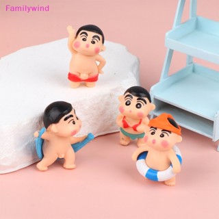 Familywind&gt; โมเดลฟิกเกอร์ รูปการ์ตูนชินจังน่ารัก สําหรับตกแต่งบ้านตุ๊กตา 4 ชิ้น