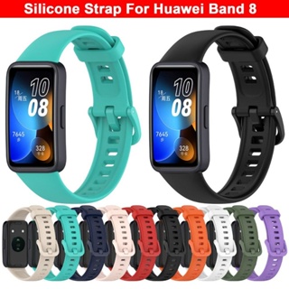 สายนาฬิกาข้อมือซิลิโคน แบบเปลี่ยน สําหรับ Huawei Band 8 Huawei Band8