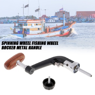 Foldable Fishing Reel Handle &amp; Wood Knob for 5000-6000 S/D/A Reels