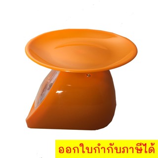 ตาชั่งสปริง ตาชั่งอาหาร เครื่องชั่งสปริง 3 กิโล ( สีส้ม )