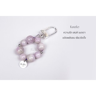 พวงกุญแจหิน The Totem Kunzite Keychain