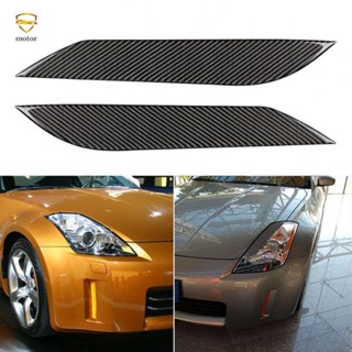 Motorland~ ไฟหน้าคาร์บอนไฟเบอร์ สําหรับตกแต่งภายนอกรถยนต์ NISSAN 350Z 2003~2009