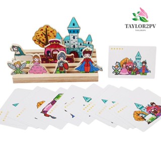 Taylor2pv ของเล่นไม้จับคู่รูปร่างบล็อกตัวต่อตรรกะการออกกําลังกายสมอง Montessori Board Game ของเล่นไม้สําหรับครอบครัวเล่น