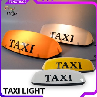 [Ft] Taxi โคมไฟป้ายแท็กซี่ 21W สว่างมาก ติดตั้งง่าย กันน้ํา กันชน สําหรับติดหลังคารถยนต์