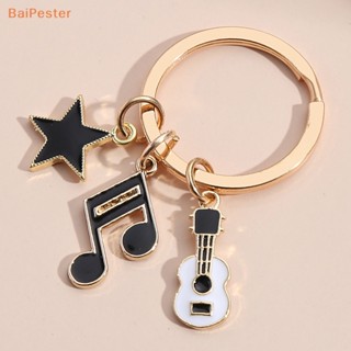 [BaiPester] พวงกุญแจ จี้เครื่องดนตรี กีตาร์น่ารัก ของขวัญ สําหรับศิลปิน