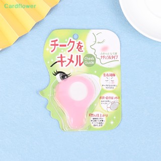 &lt;Cardflower&gt; บลัชออนปัดแก้ม เนื้อฝุ่นธรรมชาติ ใช้ซ้ําได้ ลดราคา