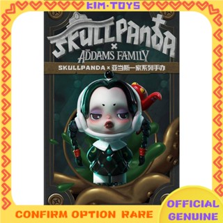 【Kim Toy】popmart PopMart skullanda Adams family series SP Adams family series sp6th generation ลิงค์สไตล์พื้นฐาน