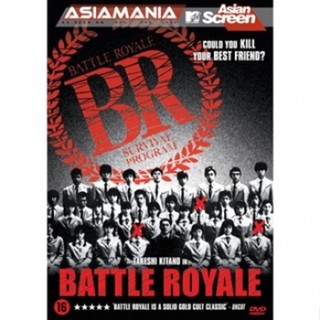 ใหม่! ดีวีดีหนัง Battle Royale (Batoru rowaiaru) เกมนรก โรงเรียนพันธุ์โหด ภาค 1-2 DVD Master เสียงไทย (เสียง ไทย/ญี่ปุ่น