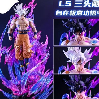 Big Cousin 〖 Big Special Effects Part Version 〗 Dragon Ball LS Free Extreme Will Gong Son Goku แกะสลักสามหัว